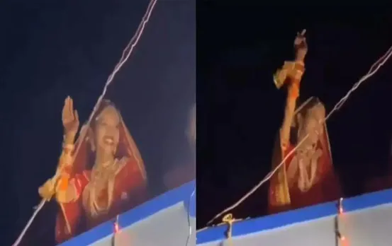 Video Viral: दूल्हे को चौखट पर देखते ही खुशी से झूम उठी दुल्हन, ऐसा डांस किया कि वायरल हो गया वीडियो
