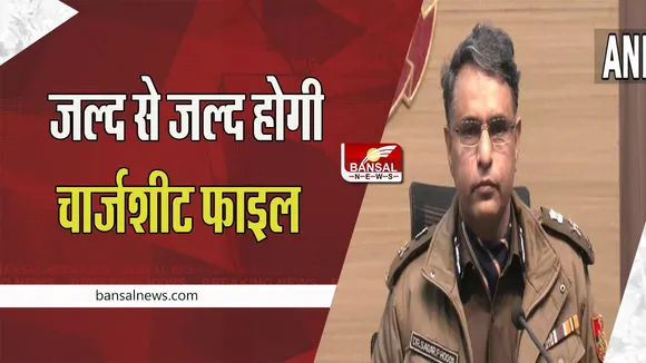 Kanjhawala Death Case : सामने आई आरोपियों की घटना के बाद की सीसीटीवी फुटेज ! पुलिस ने किया ये बड़ा खुलासा