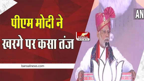 Gujarat Assembly Election 2022: 100 सिर वाला रावण कहने वाले बयान पर पीएम मोदी ने खरगे पर कसा तंज, कह दी ये बात