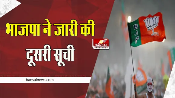 Gujarat Assembly Election 2022 : भाजपा ने जारी की 6 उम्मीदवारों की सूची ! बस कुछ दिनों में होने है मतदान