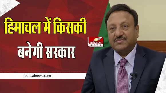Himachal Pradesh Assembly Election 2022: इन 157 केंद्रों पर पूरी तरह महिला कर्मचारी का संचालन ! जानें निर्वाचन आयोग की अपडेट