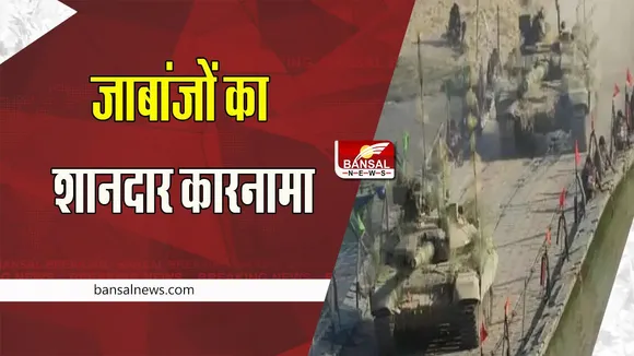 Indian Army Sudarshan Prahar Video Viral: सुदर्शन चक्र कोर के सैनिकों ने दिखाया कारनामा, वीडियो वायरल