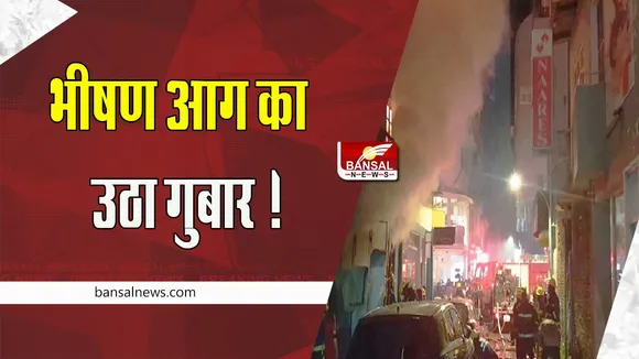 Maldives Big Breaking:  माले में भीषण आग का उठा गुबार ! हादसे में 10 लोगों की मौत