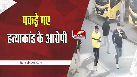 Sikar Gangester Murder Case: हत्याकांड के चार शूटर्स सहित पांच आरोपियों को पुलिस ने पकड़ा ! मुठभेड़ में एक बदमाश को लगी गोली