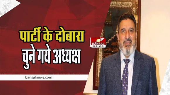 Altaf Bukhari Jammu Kashmir:   जेकेएपी के एक बार फिर अध्यक्ष बने अल्ताफ बुखारी ! सिर्फ मिला था एक नामांकन