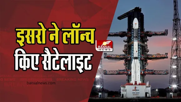 ISRO GSLV-F12 Satellite: आज इसरो ने लॉन्च किए सैटेलाइट, भारत देश के नाम बड़ी उपलब्धि