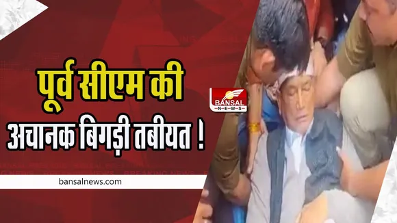 Former CM Harish Rawat: पूर्व सीएम हरीश रावत की अचानक बिगड़ी तबीयत ! धरना-प्रदर्शन में हुए थे शामिल, बड़ी खबर