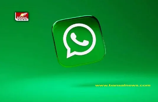 WhatsApp ने डेस्कटॉप यूजर्स के लिए किया नया अपडेट