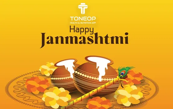 Krishna Janmashtami 2022 : जन्माष्टमी के मौके आपको स्वस्थ्य रखेंगे ये व्यंजन, जानिए व्यंजनों की विधि