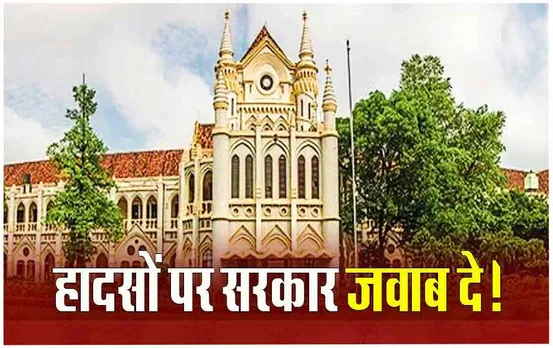 MP News: हेलमेट-सीटबेल्ट और हाई‌ सिक्योरिटी नंबर मामले में हाई‌ कोर्ट ने सरकार से मांगा एक्शन प्लान का ब्योरा, जानकारी के लिए 2 दिन की मोहलत