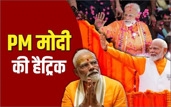 फिर मोदीमय हुआ काशी: वाराणसी में पीएम मोदी ने लगाई जीत की हैट्रिक, खिलाफ लड़ रहे 7 प्रत्याशियों को मिले इतने वोट