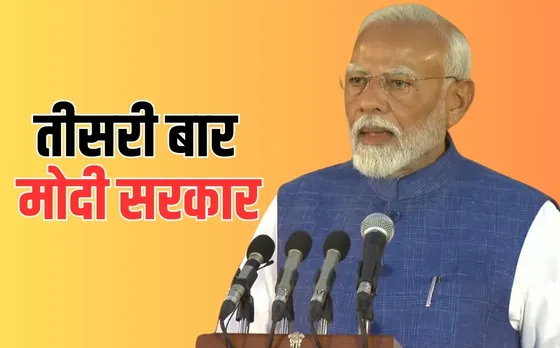 NDA सरकार का शपथ ग्रहण, सोमवार को शाम 5 बजे मोदी कैबिनेट की पहली बैठक