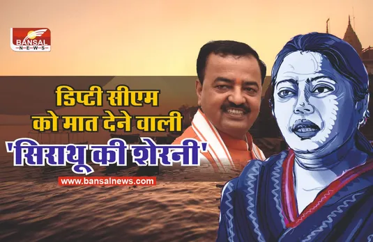 कौन है पल्लवी पटेल? जिन्होंने मोदी-योगी-मौर्य को दी करारी मात