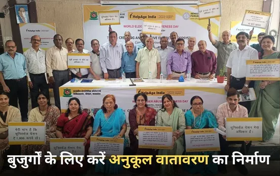 59 प्रतिशत बुजुर्ग स्मार्टफोन न होने की वजह से जागरूक नहीं, जानें क्या कहती है हेल्पऐज इंडिया की रिपोर्ट