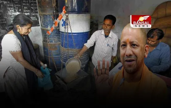 UP News: योगी सरकार का बड़ा फैसला, राशन की दुकानों पर मिलेगा डेली यूज का हर सामान