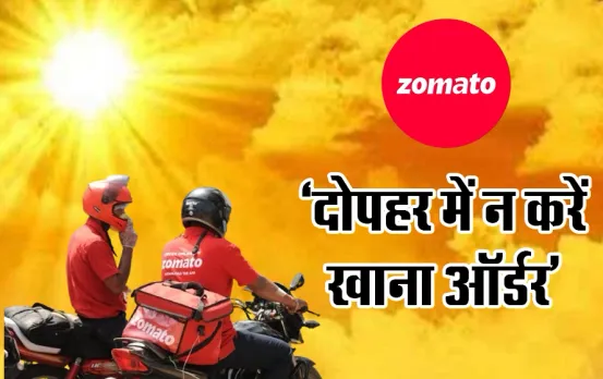 Zomato Appeal to Customers: 