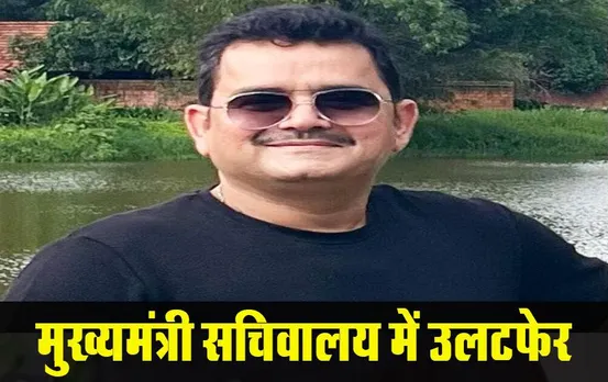 CG News: IAS पी. दयानंद बने CM साय के सचिव, डॉ. सुभाष सिंह समेत 3 OSD भी नियुक्त