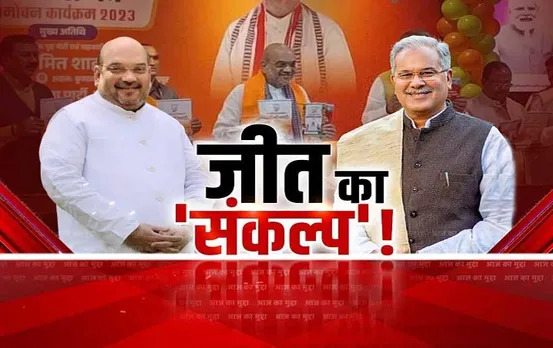 Aaj Ka Mudda: तू डाल-डाल, मैं पात-पात! किसान-महिला-युवा पर खास नजर, शाह ने दी 'मोदी की गारंटी'