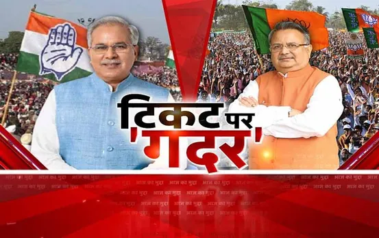 Aaj Ka Mudda: छत्तीसगढ़ में सियासी 'गदर', टिकट को लेकर कांग्रेस पर बीजेपी वार