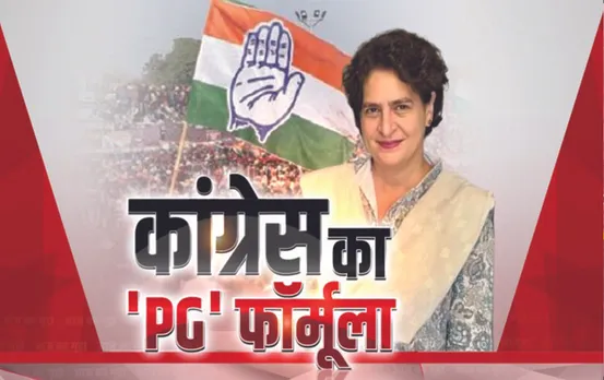 Aaj Ka Mudda: प्रियंका की सिंधिया के गढ़ में जनआक्रोश रैली, पोस्टर वॉर से रंगा ग्वालियर