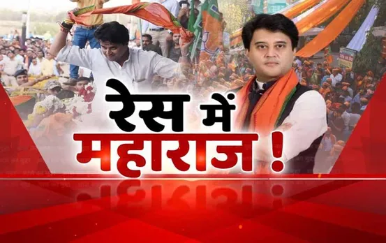 Aaj Ka Mudda: 23 में बीजेपी का 'दिग्गज' दांव! क्या सिंधिया लड़ेंगे विधानसभा चुनाव?