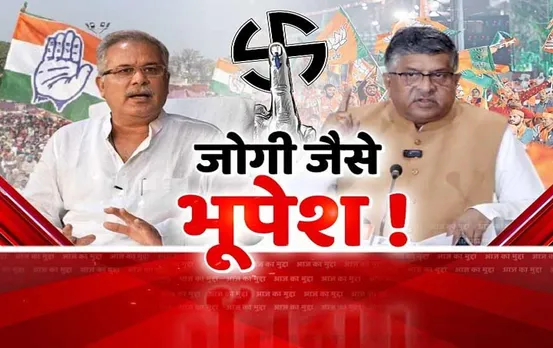 Aaj Ka Mudda: रविशंकर प्रसाद का जोरदार वार, अजीत जोगी से की भूपेश की तुलना