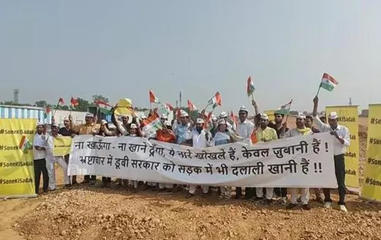 CAG Report: CAG की रिपोर्ट पर सियासी हंगामा, ‘आप’ ने रिपोर्ट के बाद द्वारका एक्सप्रेसवे पर किया प्रदर्शन