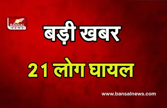 Muzaffarnagar Road Accident : होली का जश्न पड़ा फीका, हो गया बड़ा हादसा