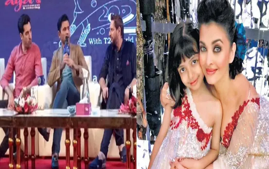 Abdul Razzaq Comment: एक्ट्रेस ऐश्वर्या राय बच्चन पर शर्मनाक कॉमेंट कर बैठे पाक खिलाड़ी, जमकर हुए ट्रोल