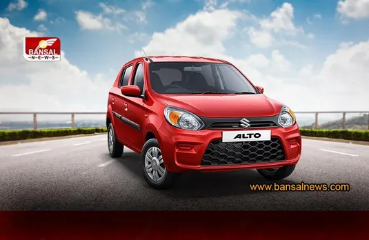 Maruti Alto 800:  ये है देश की सबसे सस्ती कार, माइलेज मिलता है 31KM से भी ज्यादा