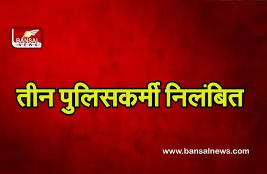 Land Dispute In Amethi : जमीन विवाद में जमकर बरसे लाठी डंडे, चार की मौत