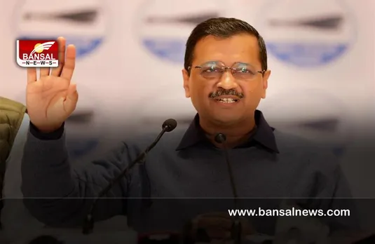 Punjab Election 2022 : पंजाब में जनता को चुनना चाहिए मुख्यमंत्री पद के लिए आप पार्टी का चेहरा: केजरीवाल