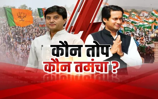 Aaj Ka Mudda: कौन तोप; कौन तमंचा, चुनावी साल में 23 का दंगल जारी