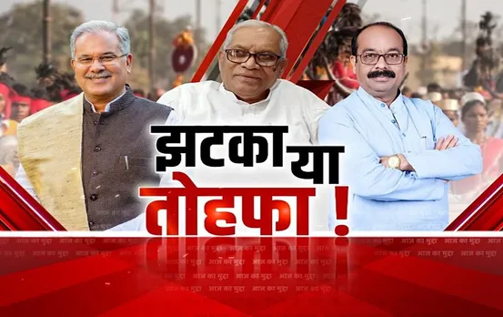 Aaj Ka Mudda: 23 में बीजेपी को भी मिलेगी कड़ी टक्कर, जानिए आदिवासी वोटर्स का प्रभाव