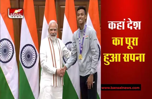 PM Modi Meets Badminton players: पीएम ने थॉमस कप और उबर कप के खिलाड़ियों से की मुलाकात, जानें किसका रहा सबसे अच्छा प्रदर्शन