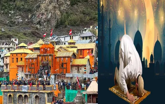 Badrinath Dham: बद्रीनाथ धाम इलाके में नहीं पढ़ी जाएगी नमाज, बकरीद से पहले बैठक में लिया गया फैसला