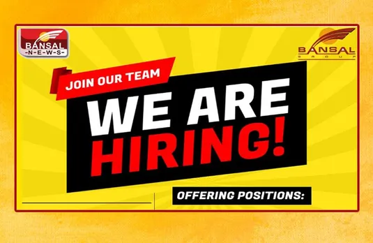 Bansal News Vacancy: “बंसल न्यूज” में प्रॉड्यूसर, एडिटर, कंटेंट राइटर, PCR ऑपरेटर की भर्ती, जानें पूरी डिटेल