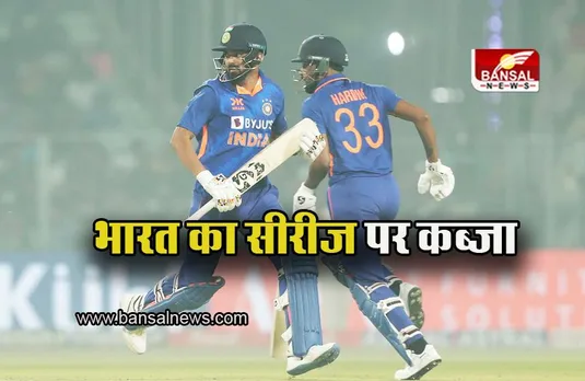 IND vs SL 2nd ODI: लो स्कोरिंग मैच में टीम इंडिया ने मारी बाजी, टी-20 के बाद वनडे सीरीज पर भी कब्जा