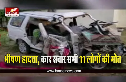 MP Betul Breaking News : बैतूल सड़क हादसे में मृतकों के शव पहुंचे गांव, पसरा मातम