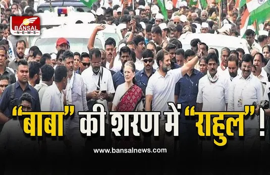 MP Bharat Jodo Yatra : एमपी में इस दिन प्रवेश करेगी भारत जोड़ो यात्रा, रूट में हुआ बड़ा बदलाव