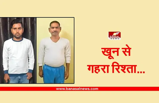Bhopal: दोस्ती की मिसाल, परिवार से कोई डोनर नहीं मिला तो दोस्त ने दी जिंदगी