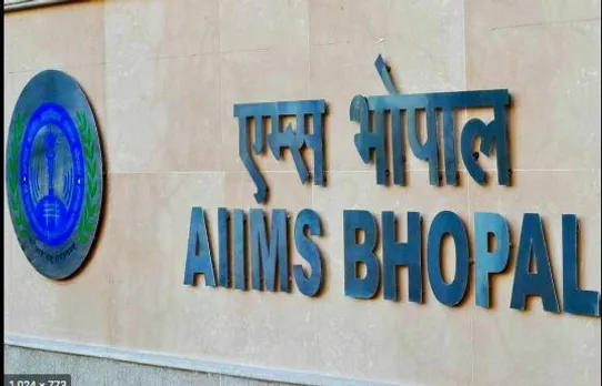 Bhopal AIIMS : भोपाल एम्स में नहीं मिलेगा हृदृय रोगियों का इलाज, एक मात्र हृदृय विशेषज्ञ ने दिया इस्तीफा