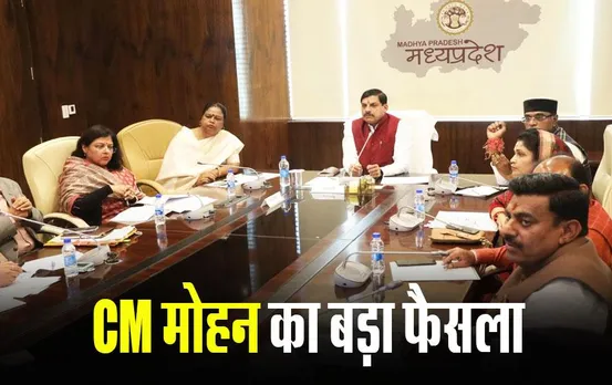 Bhopal News: भोपाल में BRTS कॉरिडोर हटाने का मुद्दा, CM ने तीन दिन में मांगी रिपोर्ट