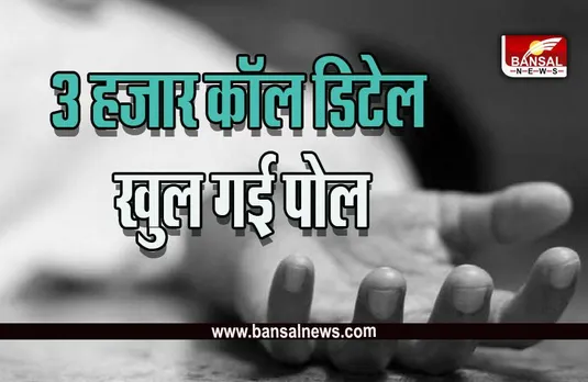 Nemawar Murders Update : नेमावार हत्याकांड : पहला मौका! जब मृत व्यक्ति के बयान पेश करने की CBI को कोर्ट ने दी अनुमति