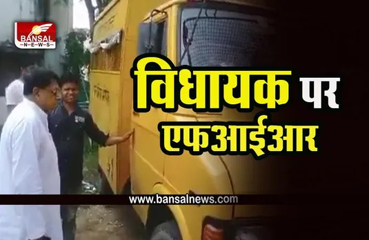 Bhopal News :  कांग्रेस विधायक और पार्षद चाबी छीनकर ले भागे ट्रक, एफआईआर दर्ज