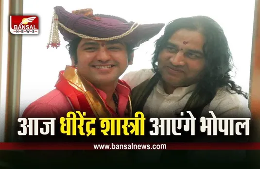 Bageshwar Dham : पंडित धीरेंद्र शास्त्री, कथावाचक देवकीनंनद एक मंच से करेंगे संबोधित, कही थी हिंदुत्व की बात