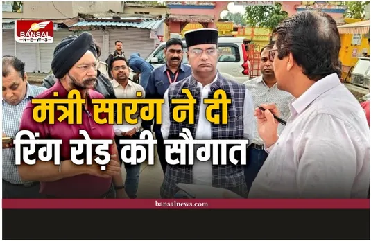 Bhopal News : मंदिर और रिंग रोड को लेकर मंत्री सांरग ने की अधिकारों से चर्चा