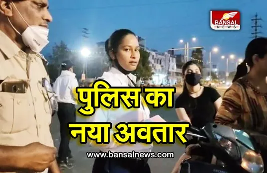 पुलिस की चैकिंग का वीडियो वायरल, कहा — 'आप चाहे जो भी हों, गलती करोगे तो चालान कटेगा'