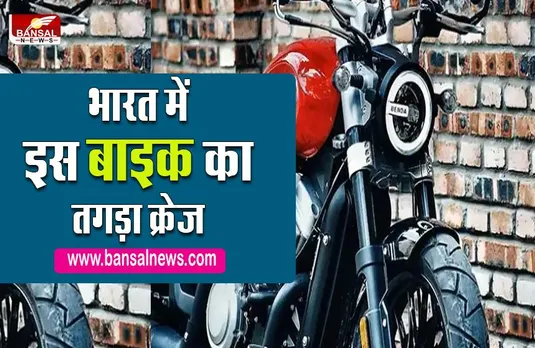 Benda BD300:लॉन्च हुई एक और धांसू मोटर साइकिल, हर कोई लेने को बेताब