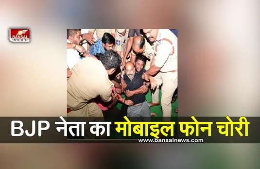 Bandi Sanjay Kumar ने हिरासत में लिए जाने के दौरान फोन खोने की शिकायत दर्ज कराई